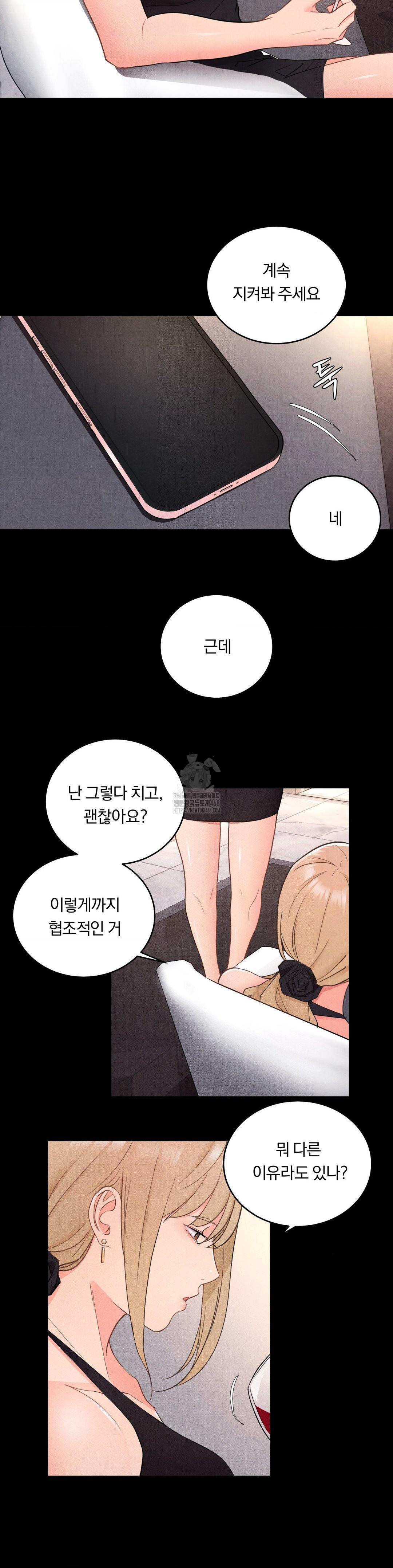 daily-humiliation-experience-raw-chap-31-1