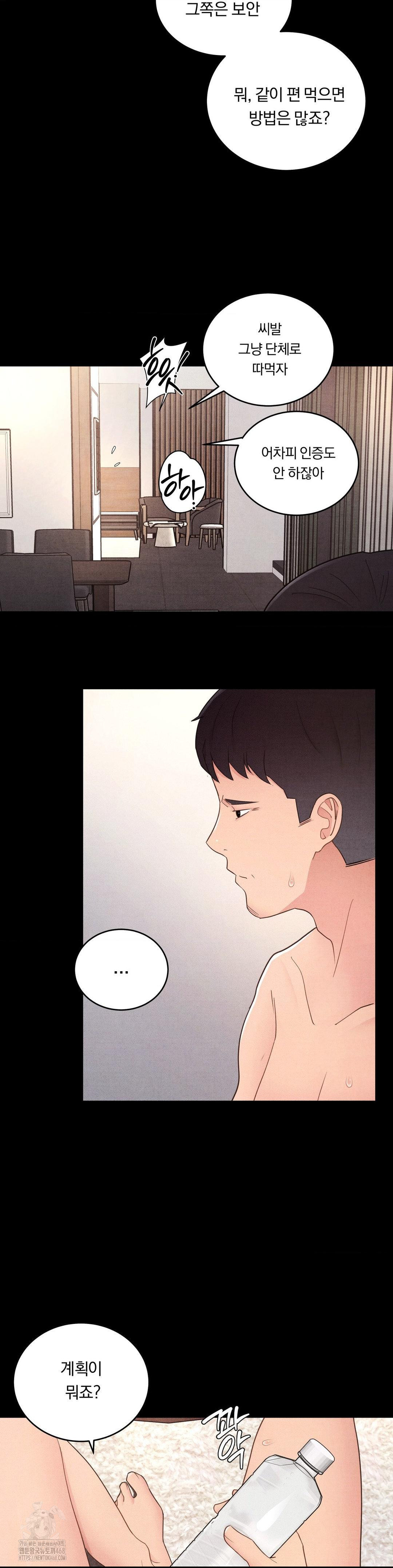 daily-humiliation-experience-raw-chap-31-20