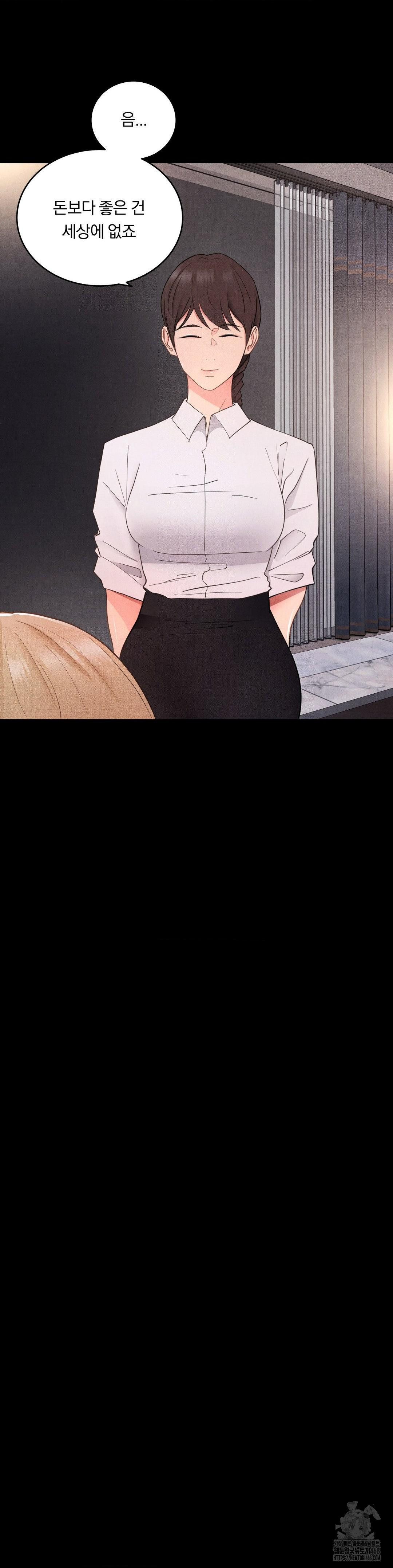 daily-humiliation-experience-raw-chap-31-2