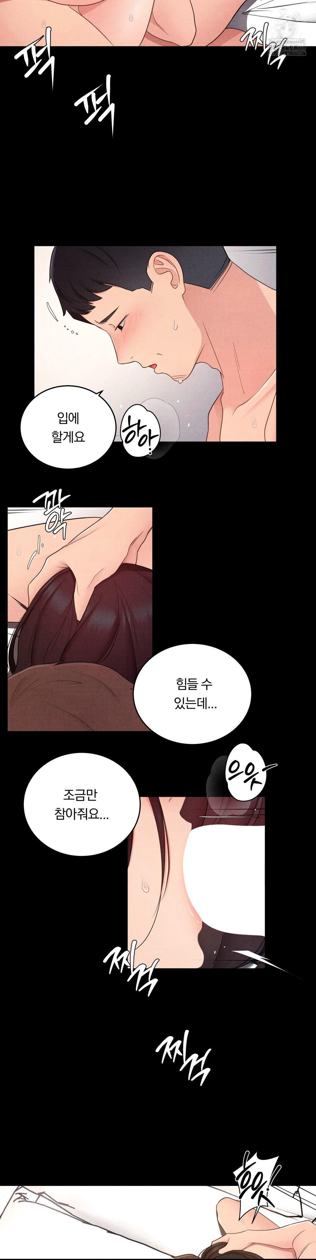 daily-humiliation-experience-raw-chap-31-7