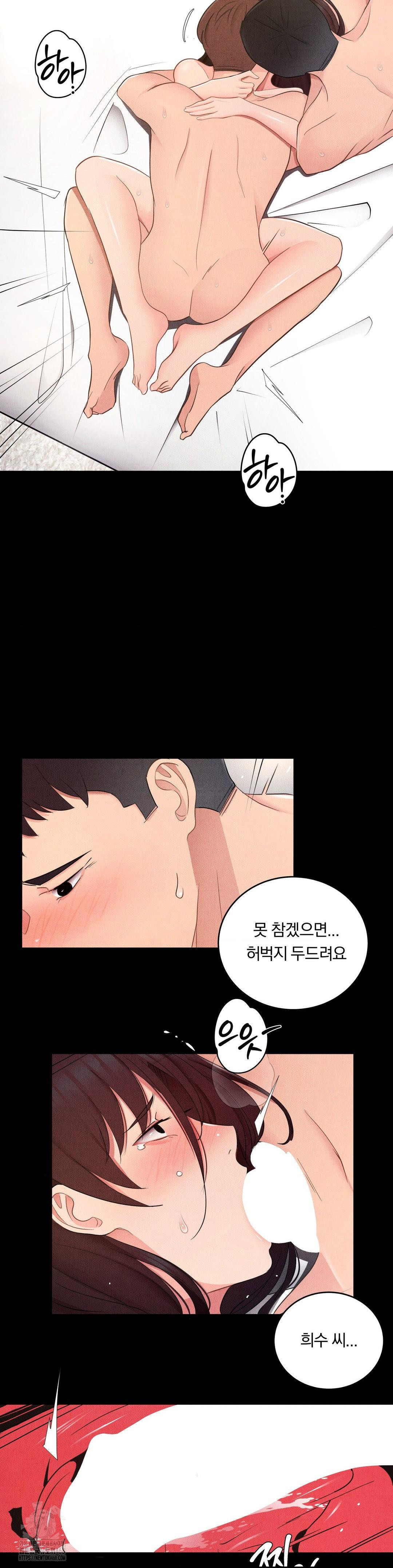 daily-humiliation-experience-raw-chap-31-8