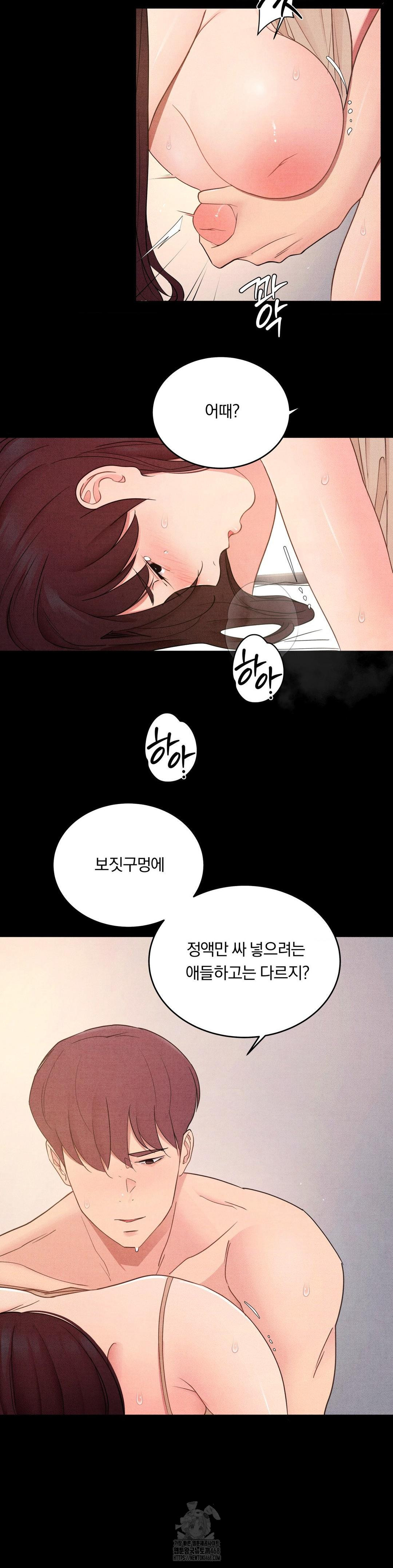 daily-humiliation-experience-raw-chap-32-9
