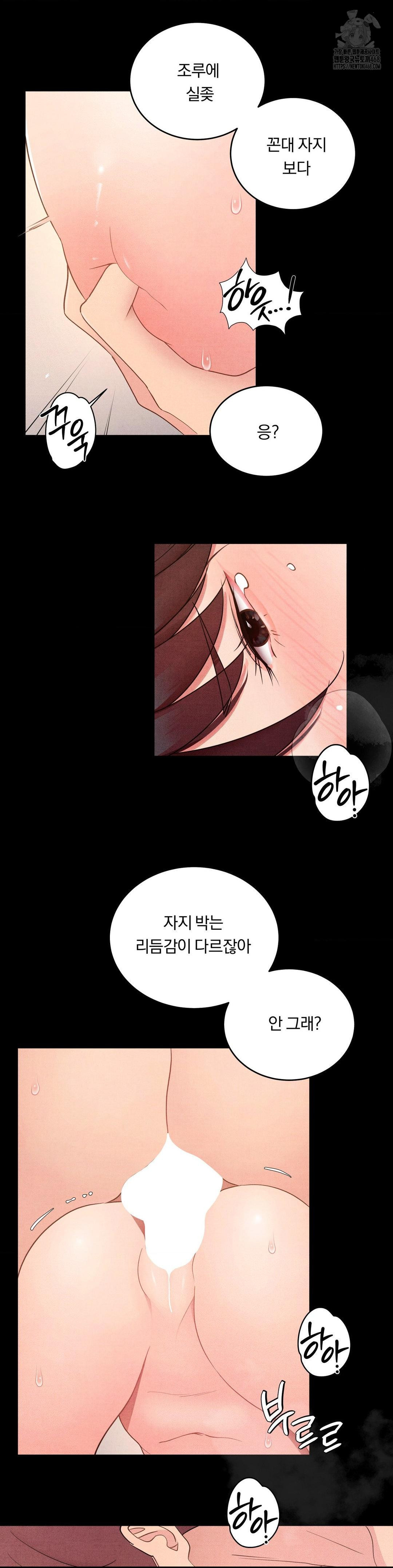 daily-humiliation-experience-raw-chap-32-10