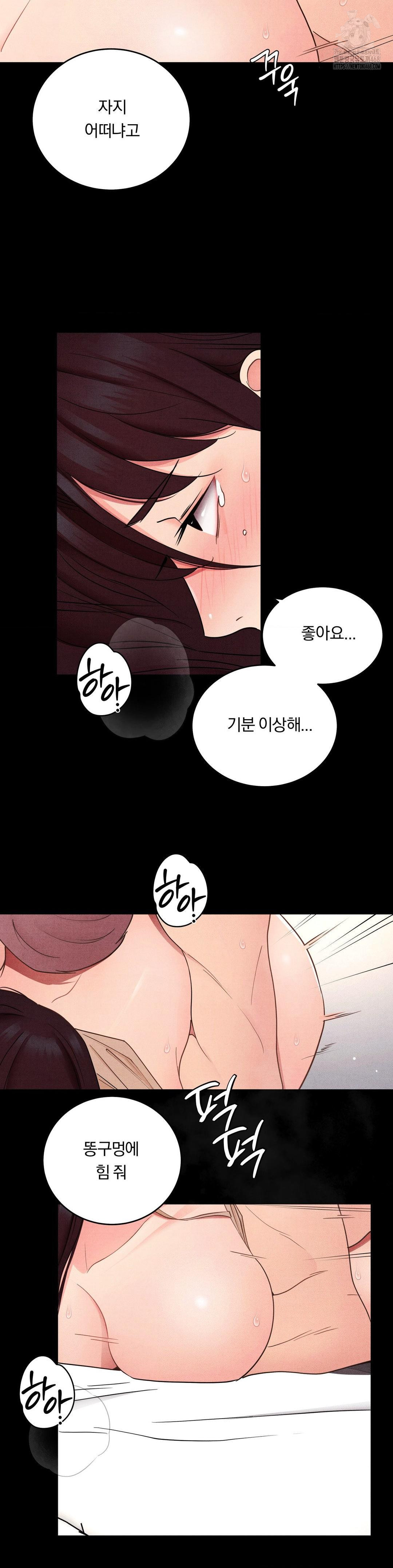 daily-humiliation-experience-raw-chap-32-14