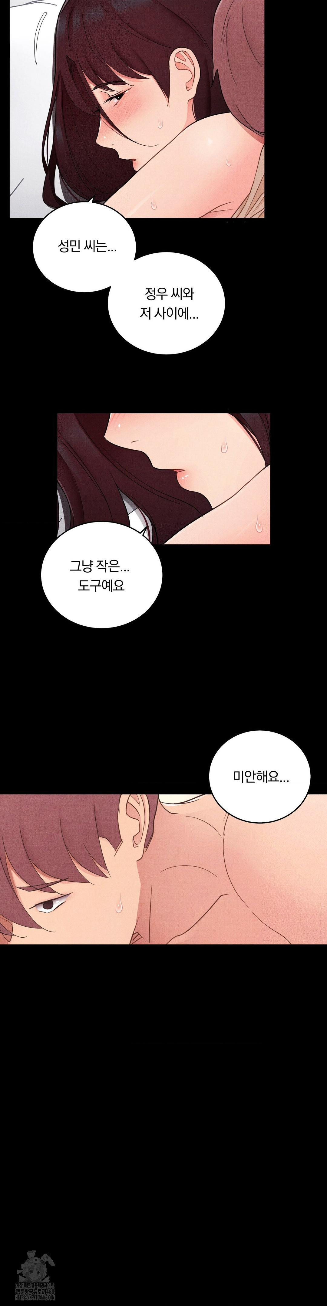 daily-humiliation-experience-raw-chap-32-17
