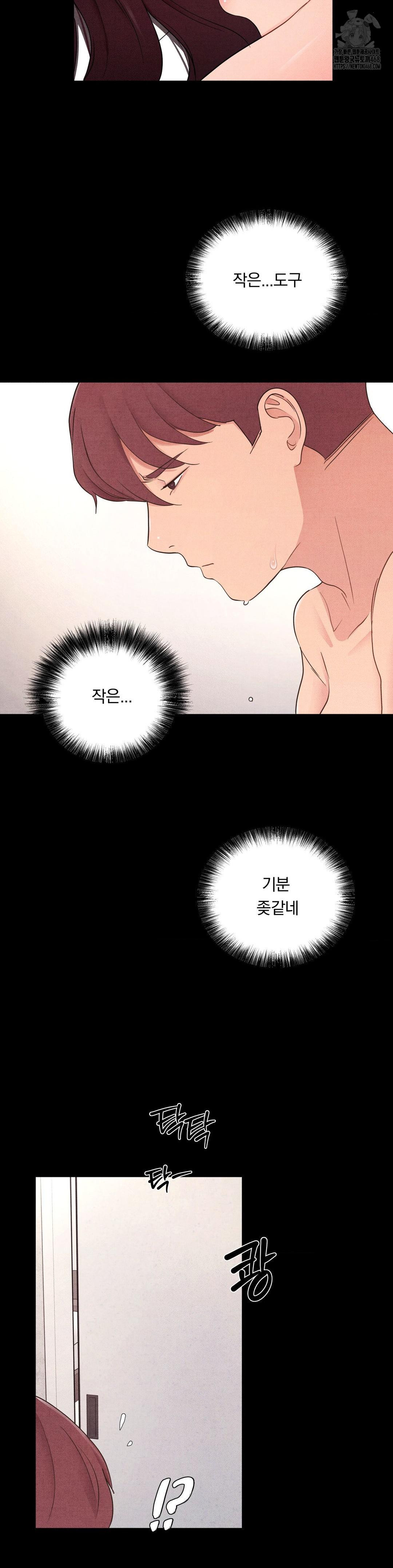 daily-humiliation-experience-raw-chap-32-20