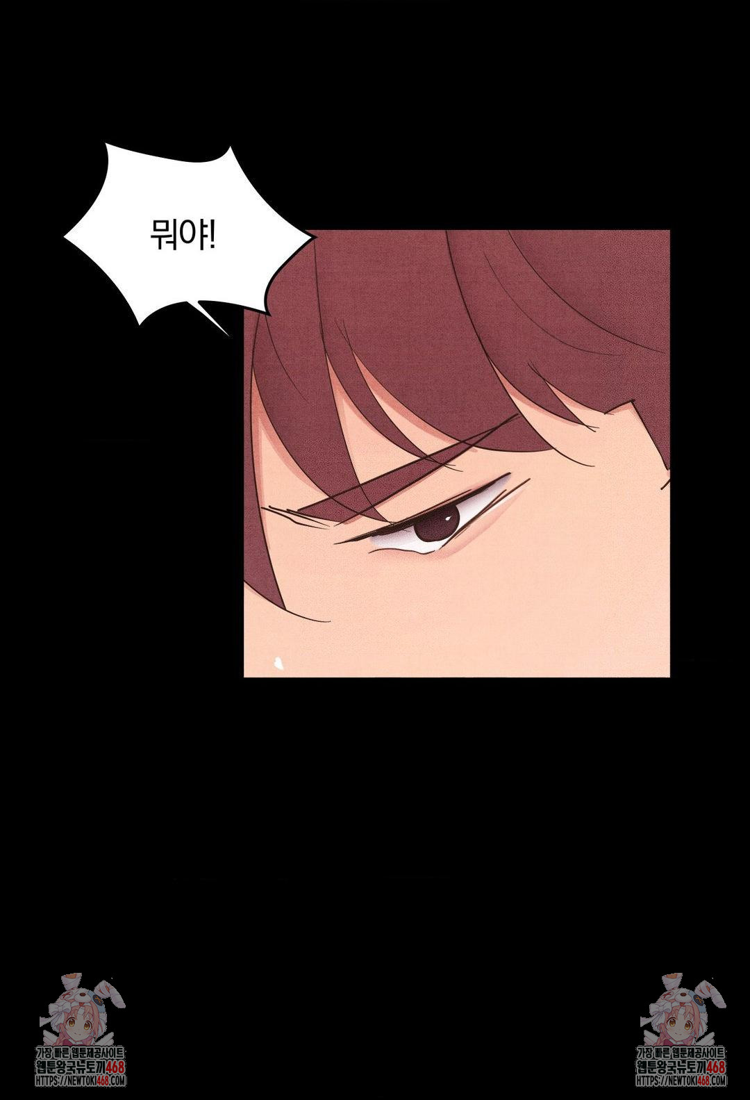daily-humiliation-experience-raw-chap-32-21