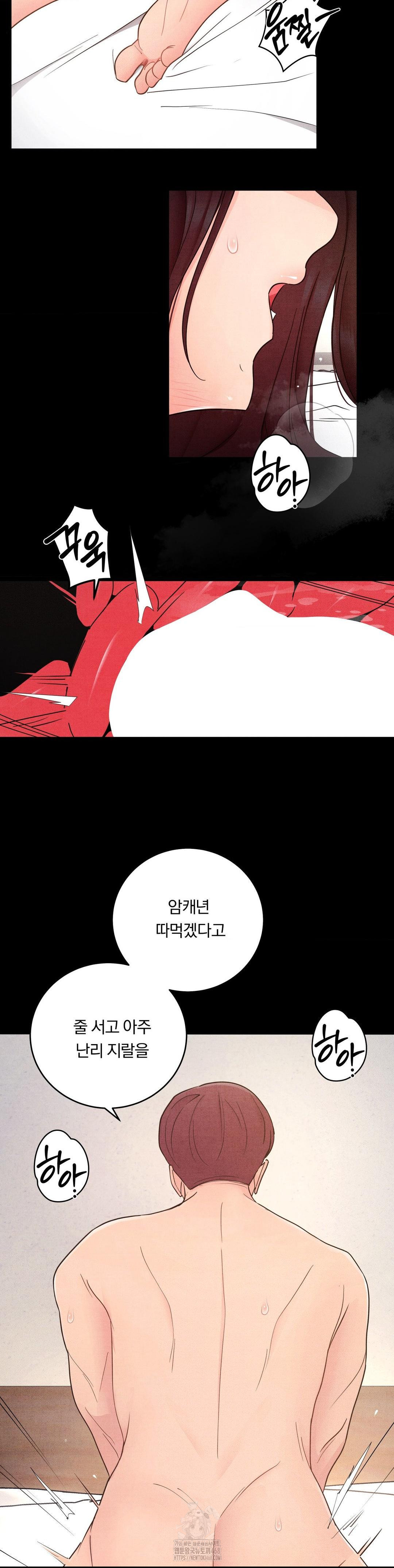 daily-humiliation-experience-raw-chap-32-7
