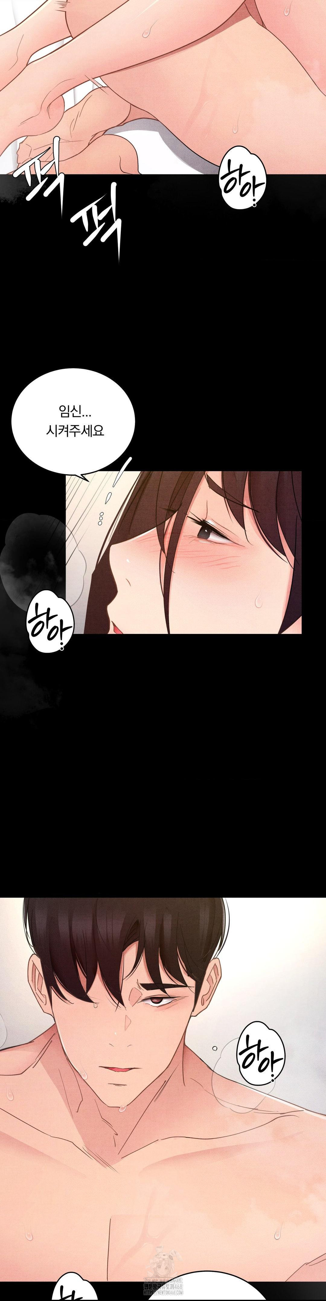 daily-humiliation-experience-raw-chap-34-12