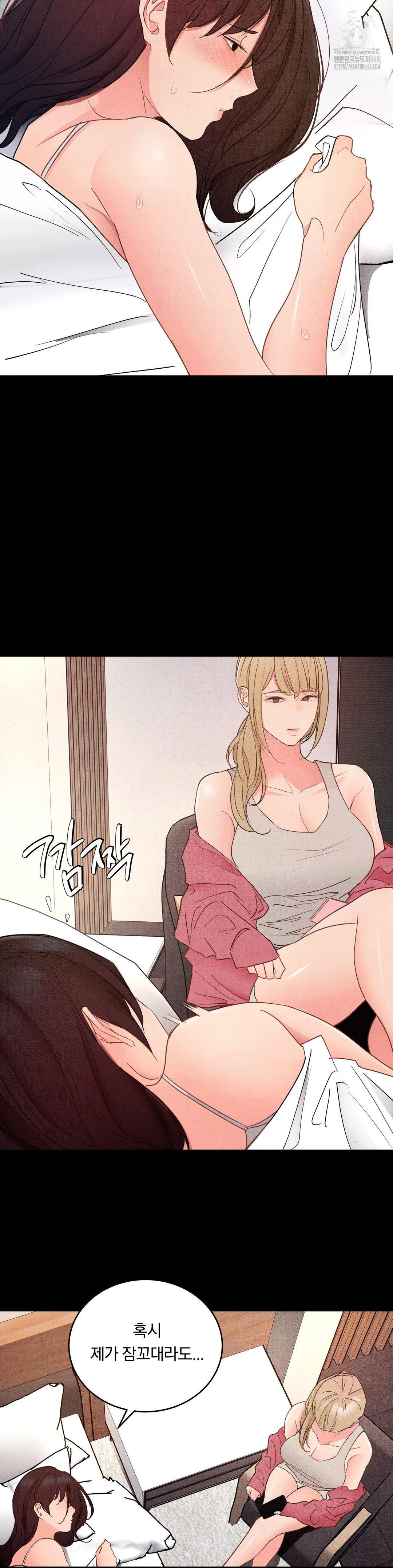 daily-humiliation-experience-raw-chap-34-14