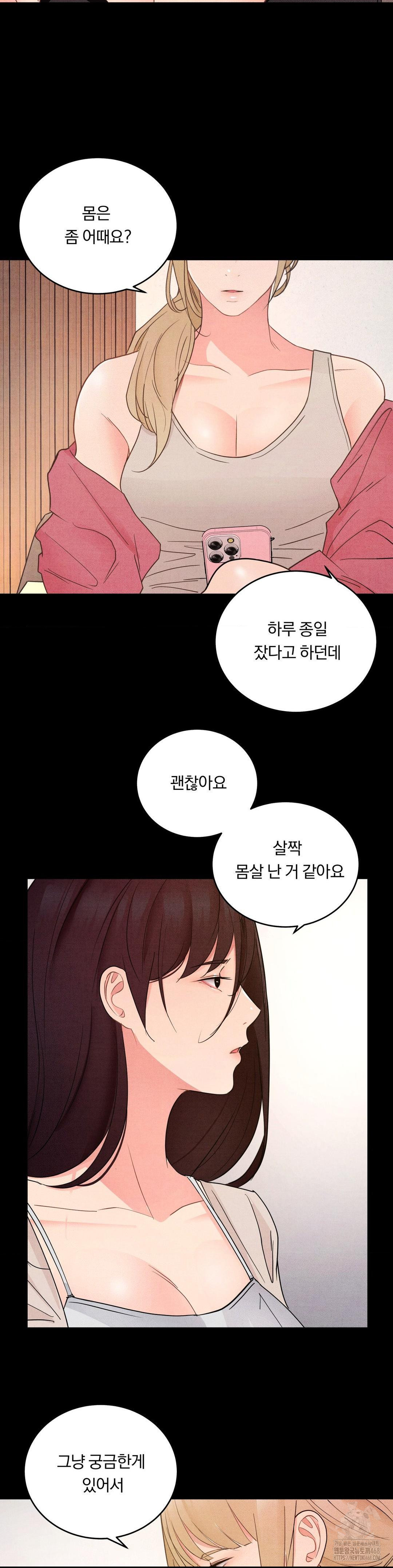 daily-humiliation-experience-raw-chap-34-17