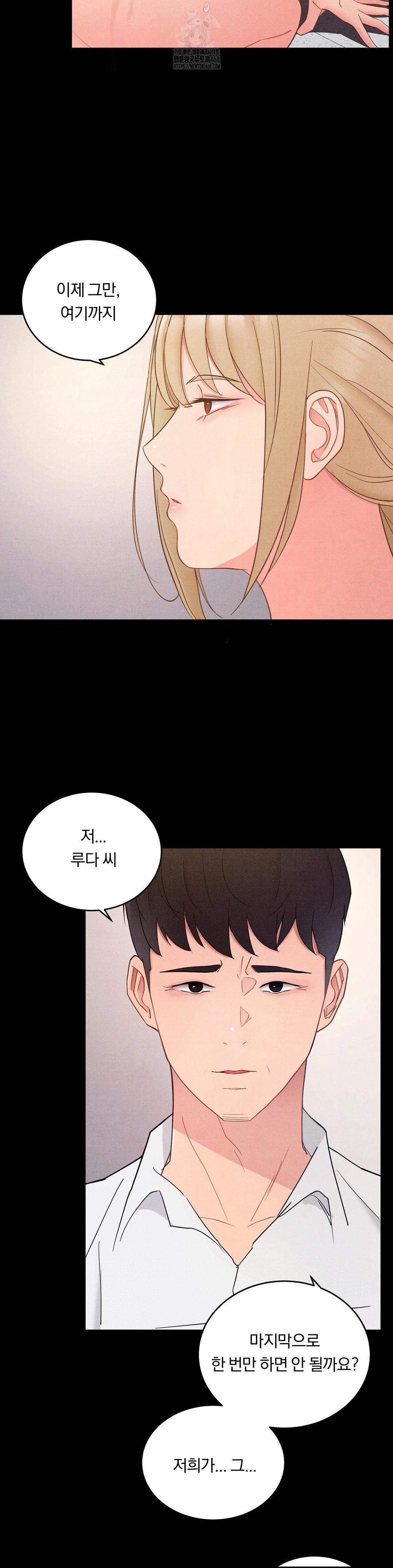 daily-humiliation-experience-raw-chap-34-4