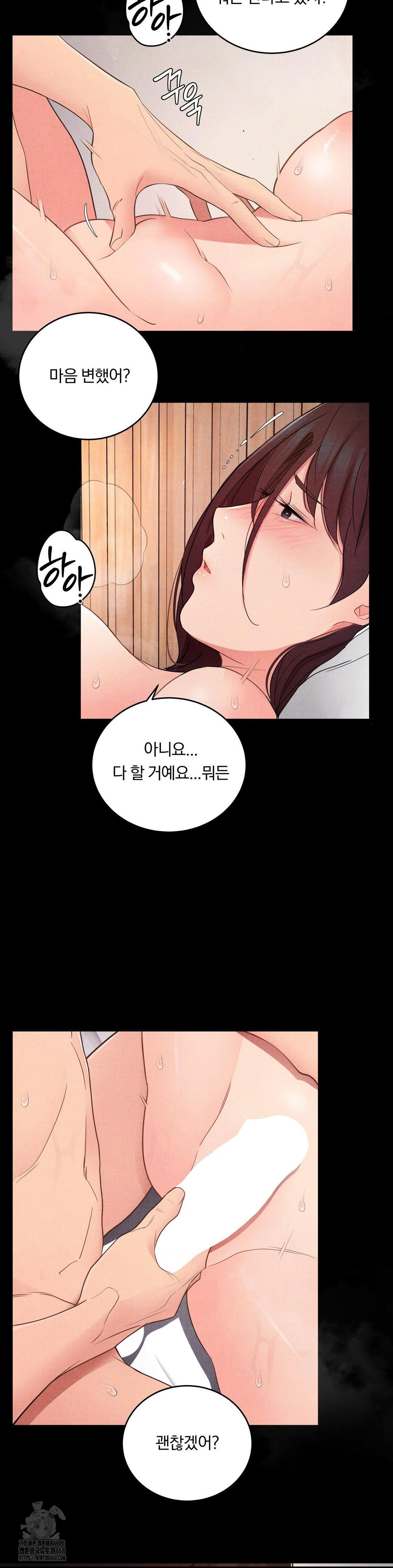 daily-humiliation-experience-raw-chap-34-8