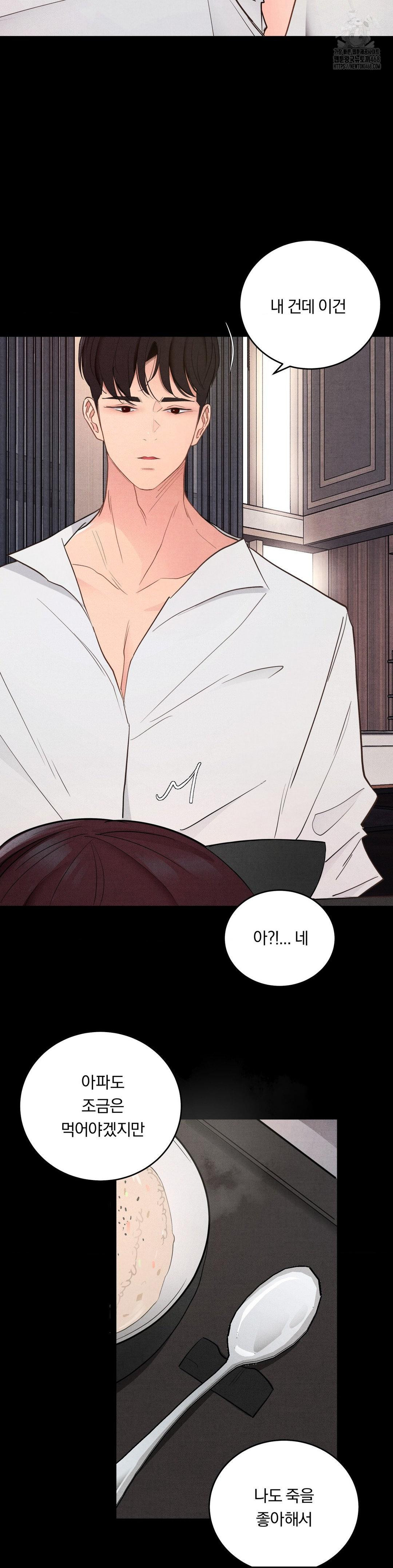 daily-humiliation-experience-raw-chap-35-10