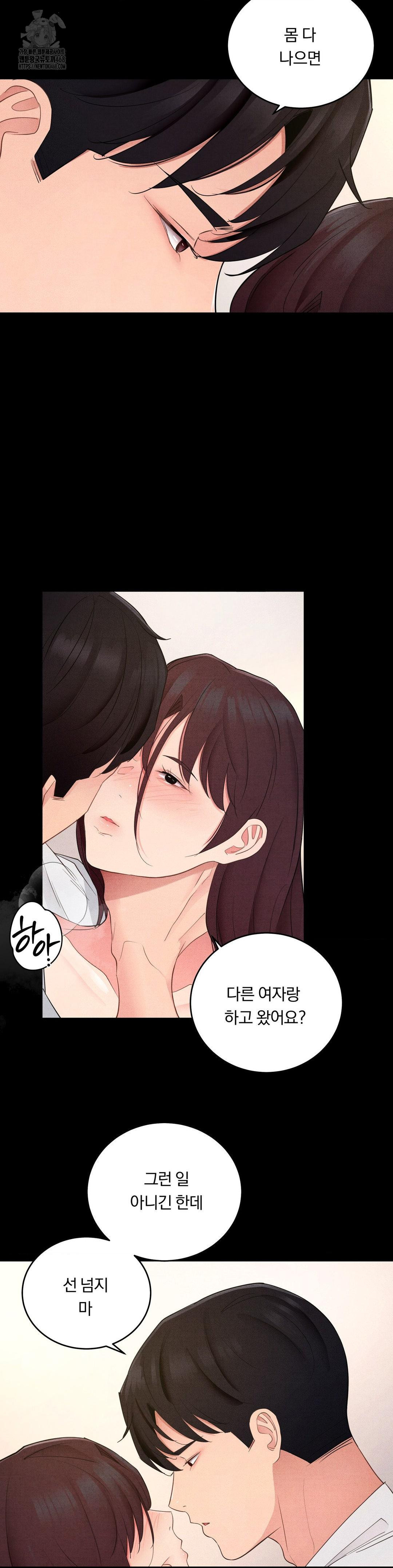 daily-humiliation-experience-raw-chap-35-17