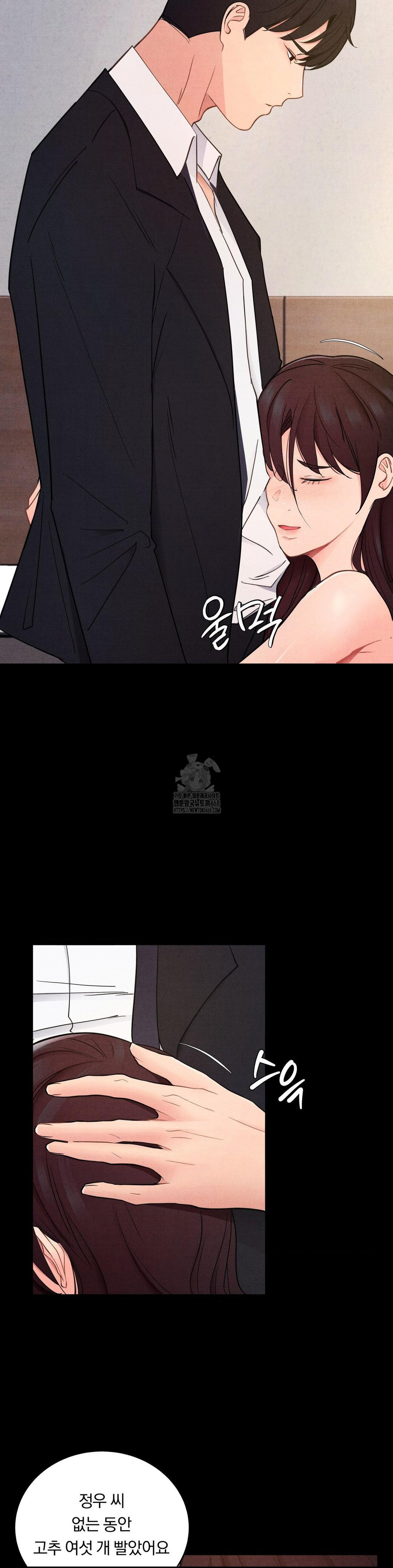 daily-humiliation-experience-raw-chap-35-1