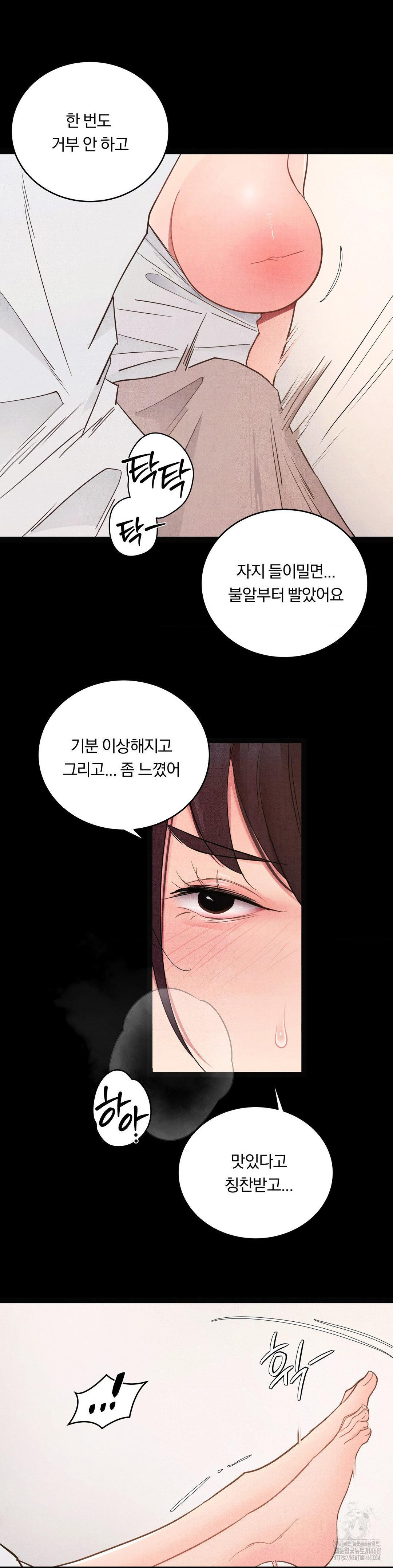 daily-humiliation-experience-raw-chap-35-23