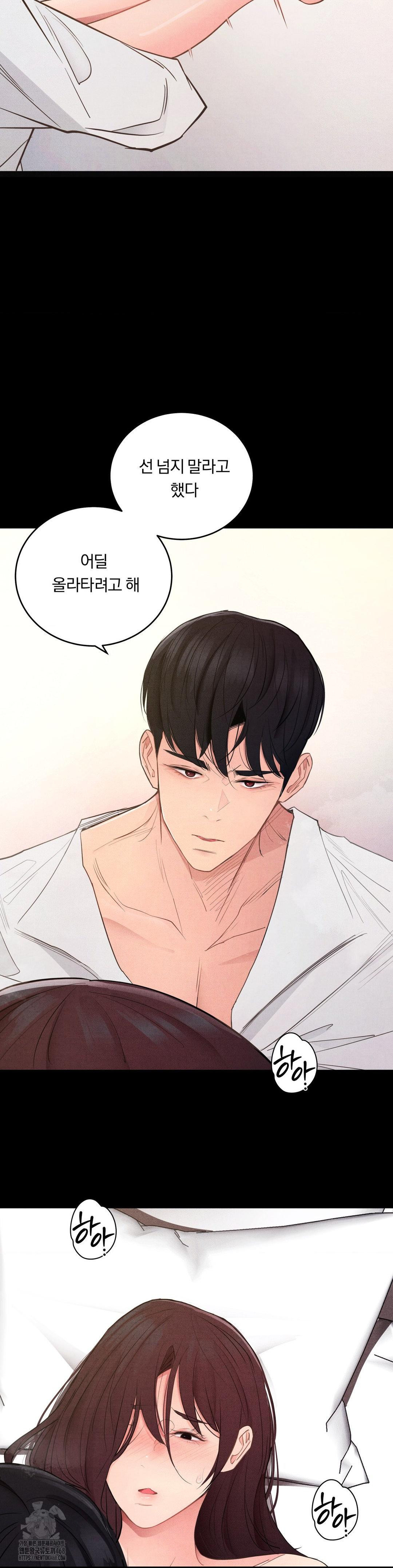 daily-humiliation-experience-raw-chap-35-24