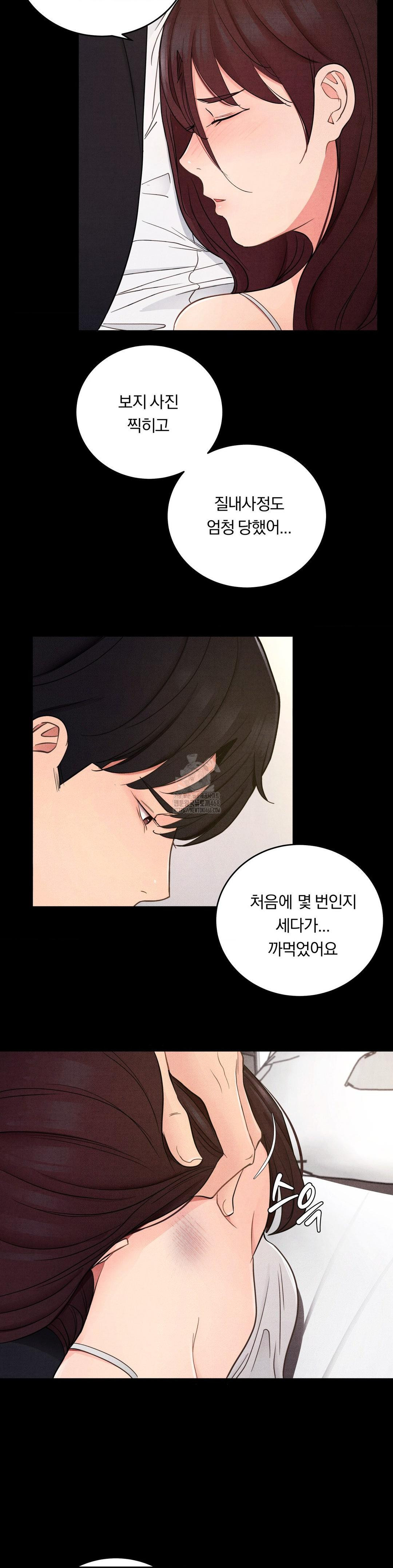 daily-humiliation-experience-raw-chap-35-2