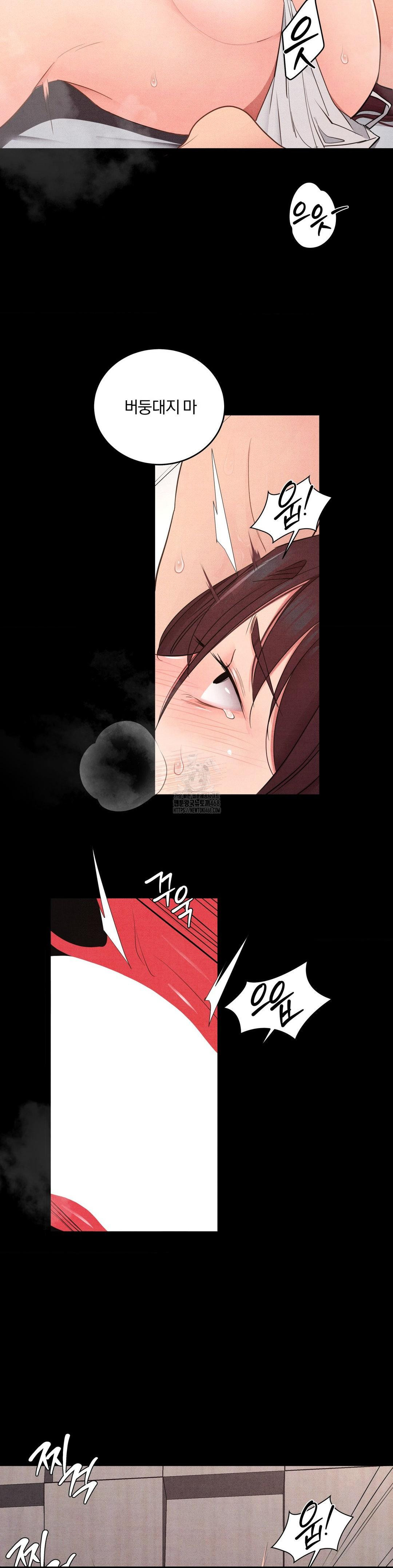daily-humiliation-experience-raw-chap-36-11