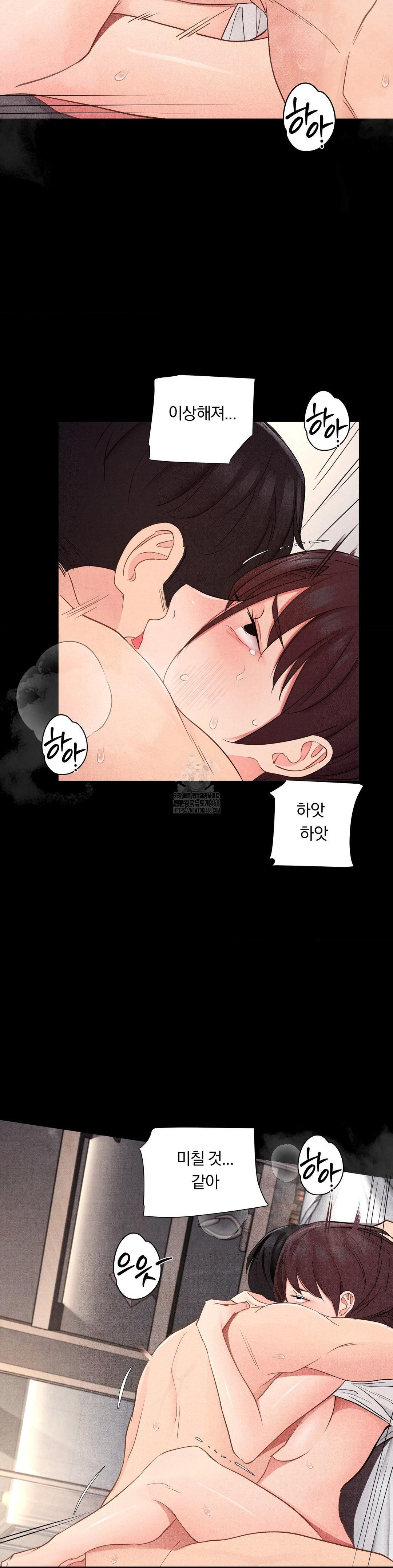 daily-humiliation-experience-raw-chap-36-20