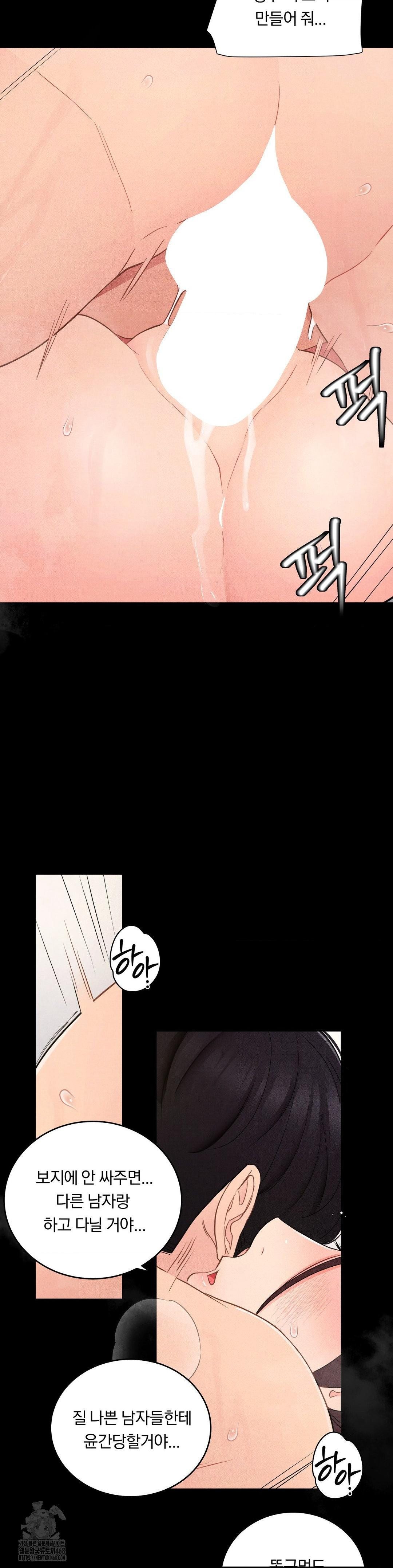 daily-humiliation-experience-raw-chap-36-23