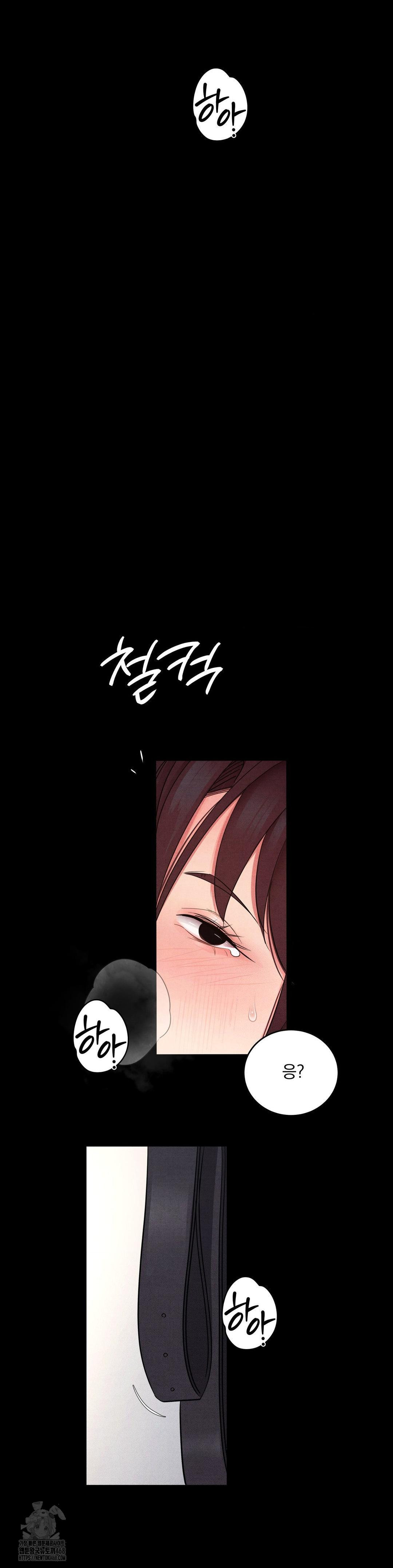 daily-humiliation-experience-raw-chap-36-27