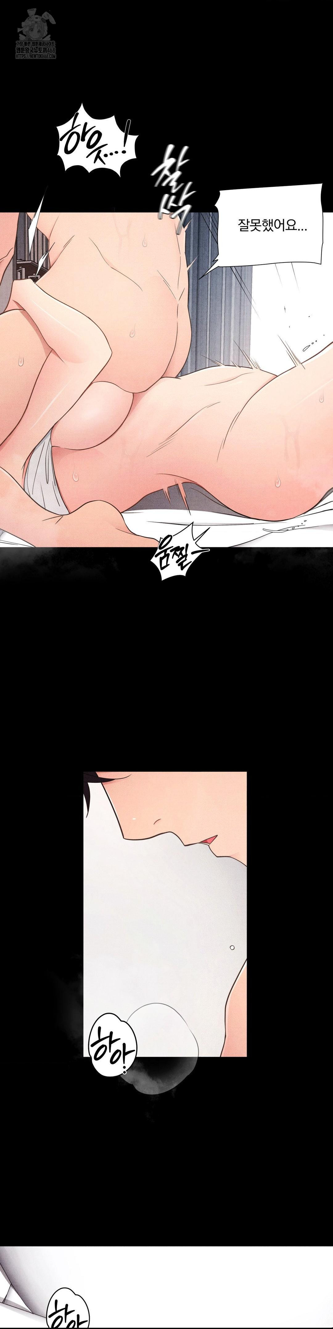 daily-humiliation-experience-raw-chap-36-2