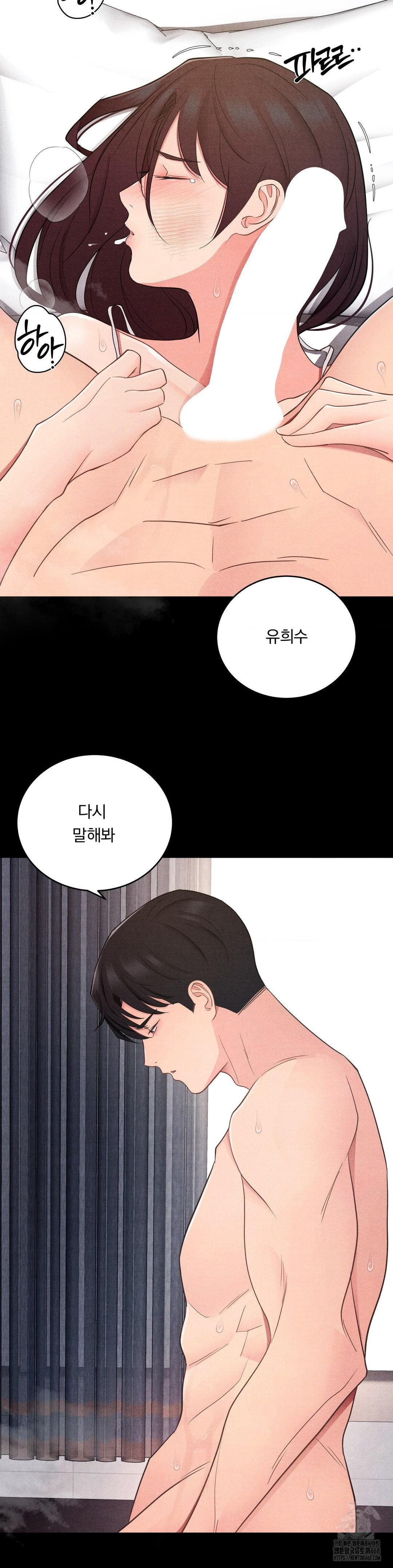 daily-humiliation-experience-raw-chap-36-3