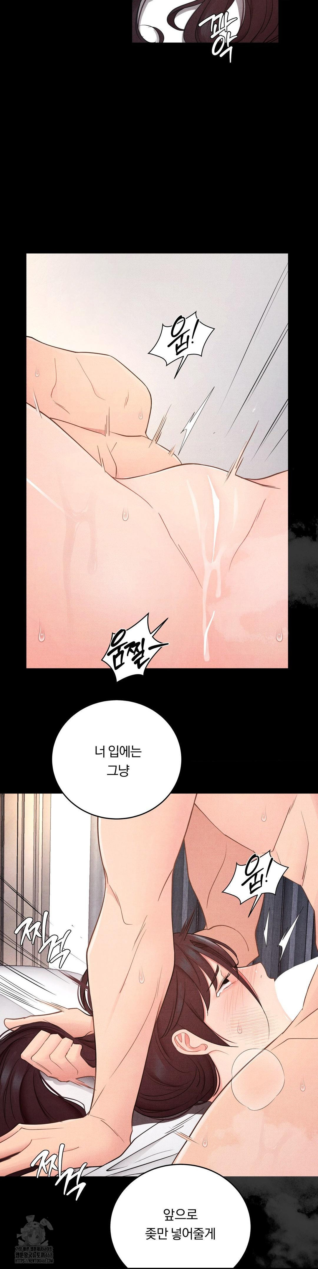 daily-humiliation-experience-raw-chap-36-8
