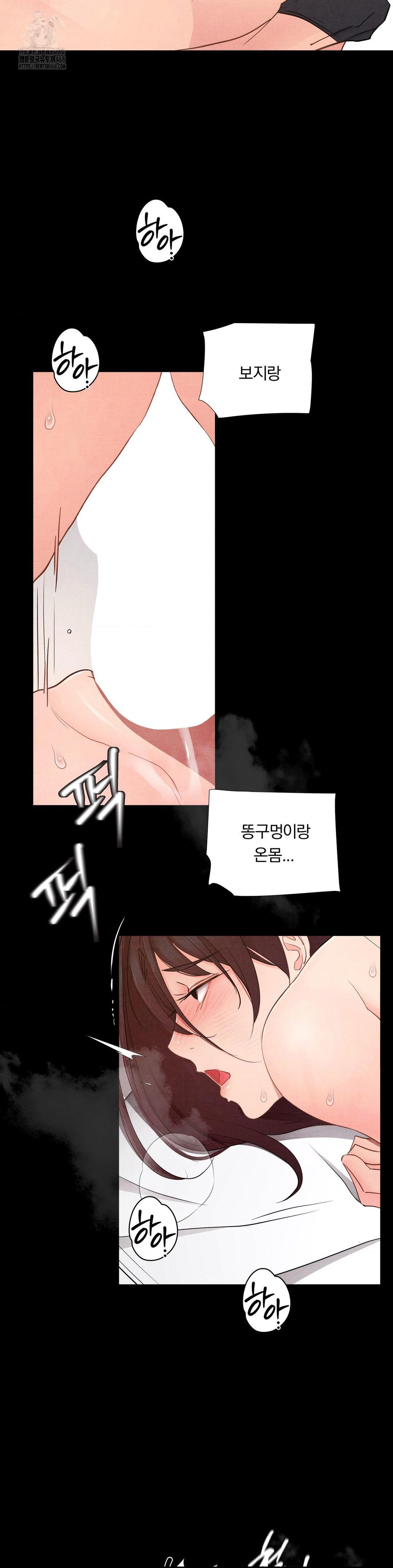 daily-humiliation-experience-raw-chap-37-18