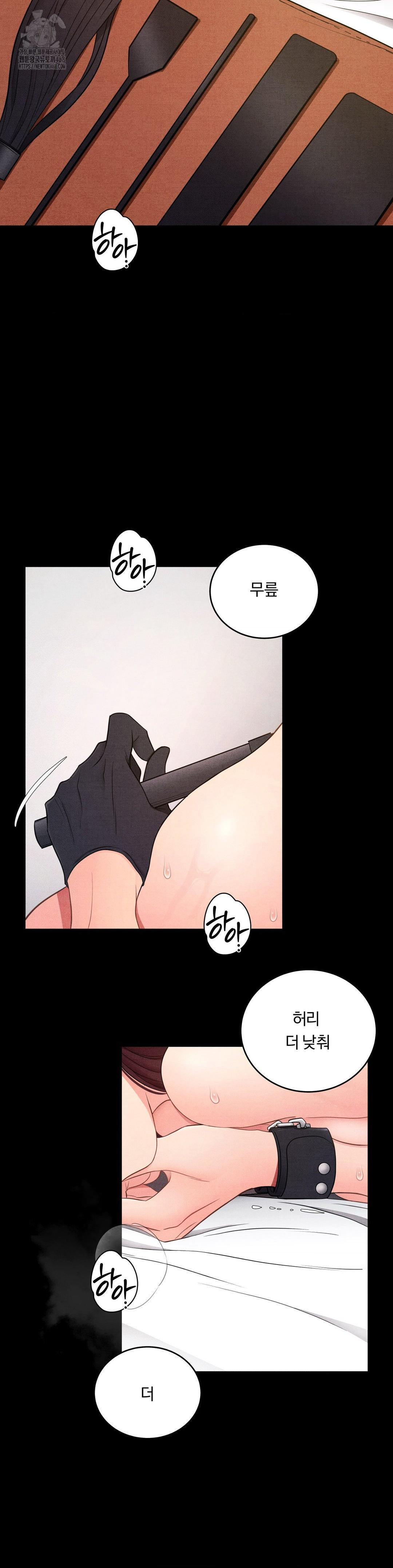 daily-humiliation-experience-raw-chap-37-1