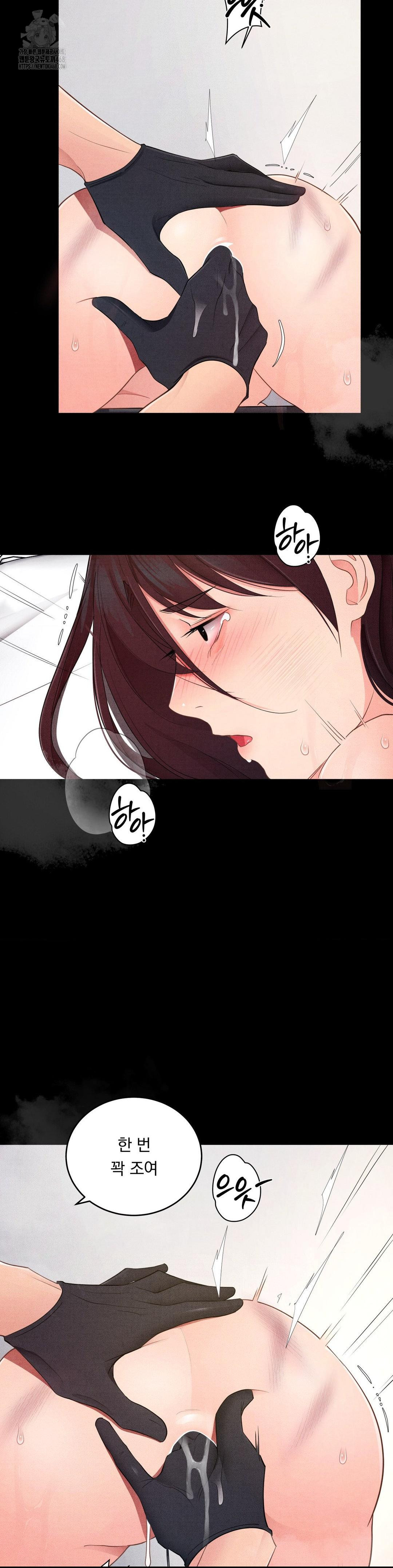 daily-humiliation-experience-raw-chap-37-6
