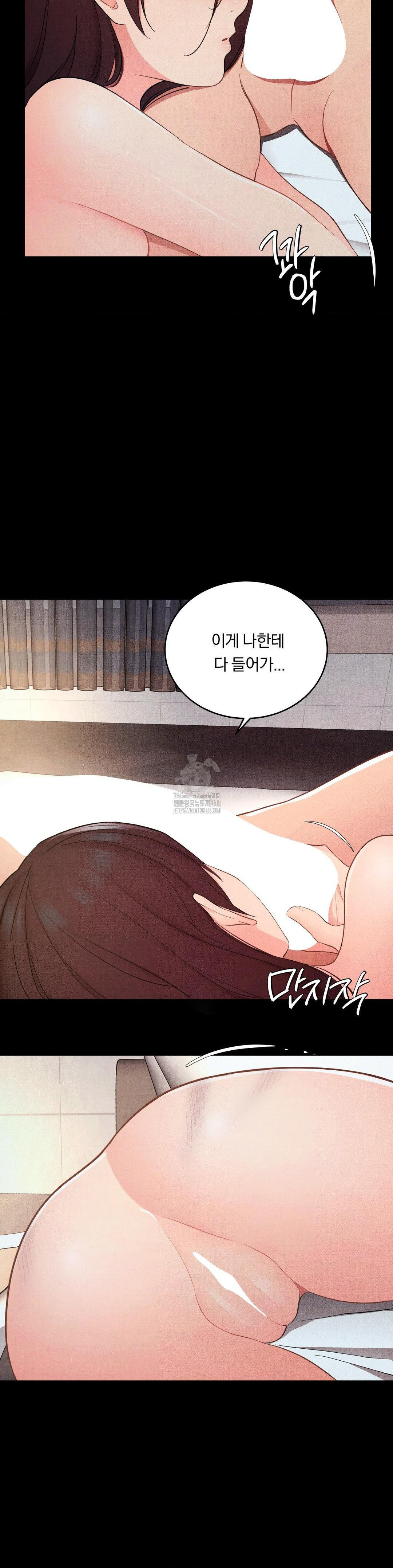 daily-humiliation-experience-raw-chap-38-9