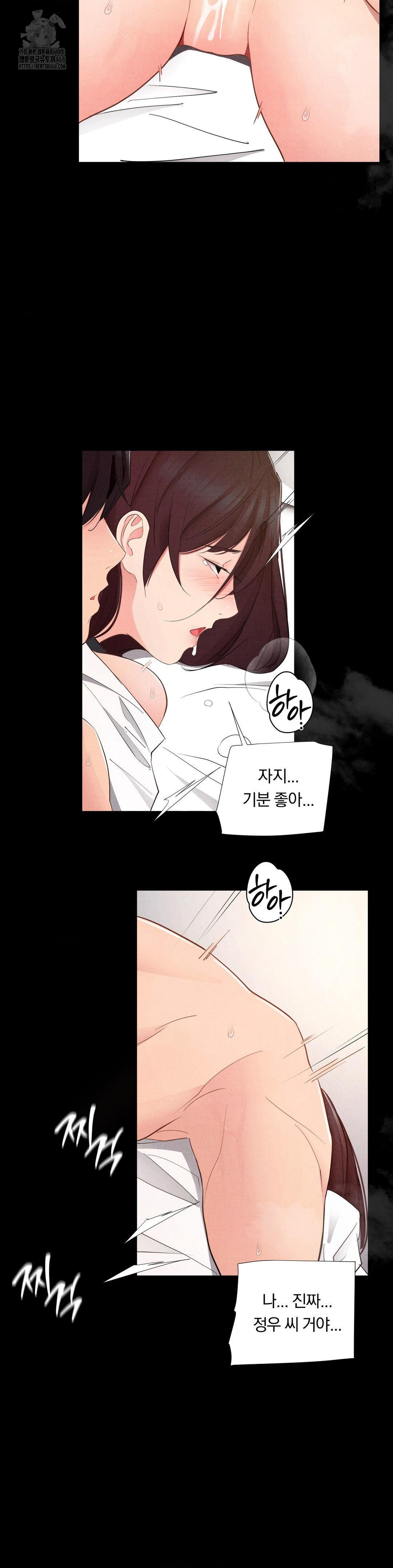 daily-humiliation-experience-raw-chap-38-22
