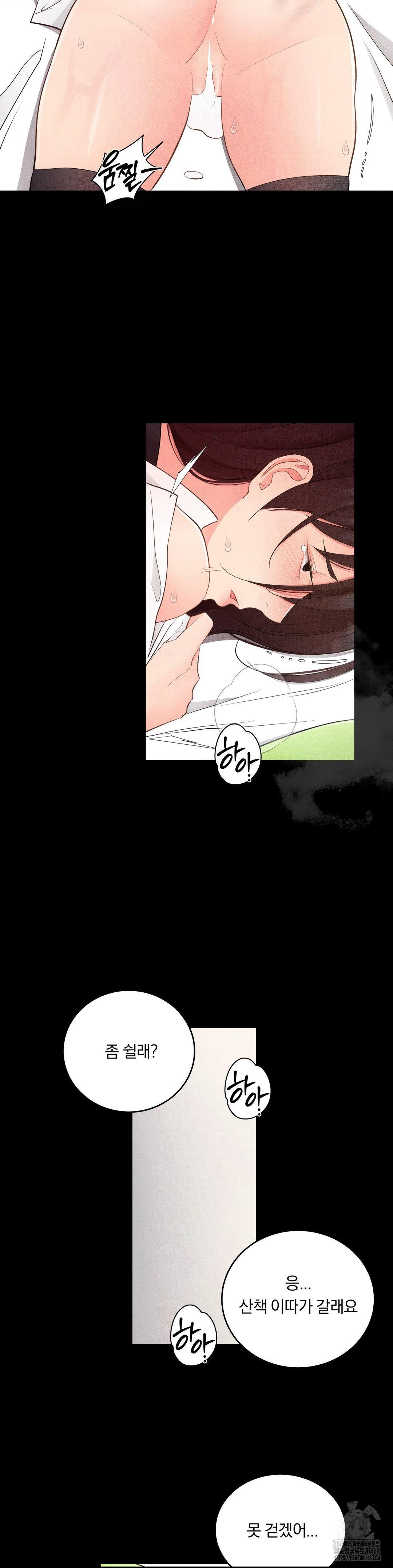 daily-humiliation-experience-raw-chap-38-24