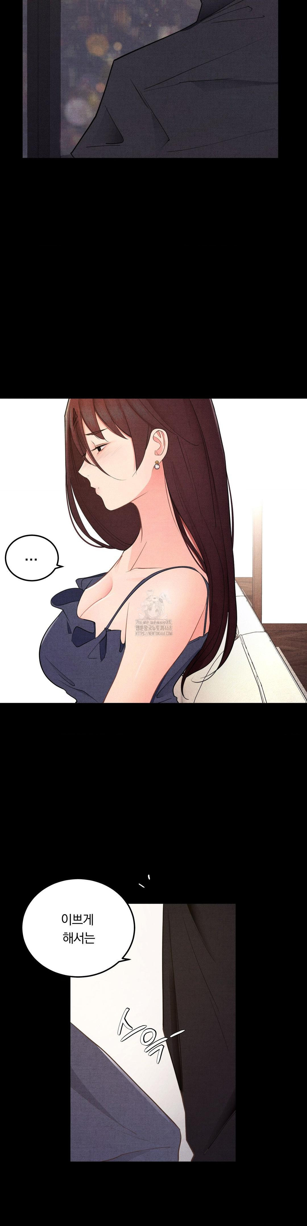 daily-humiliation-experience-raw-chap-39-12