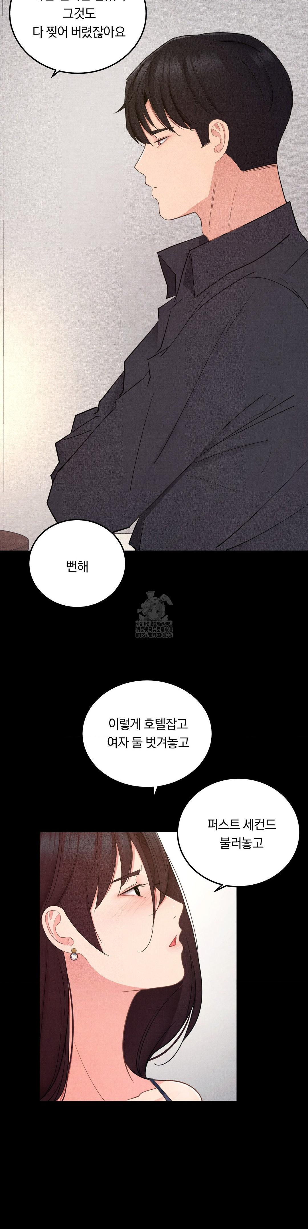 daily-humiliation-experience-raw-chap-39-15