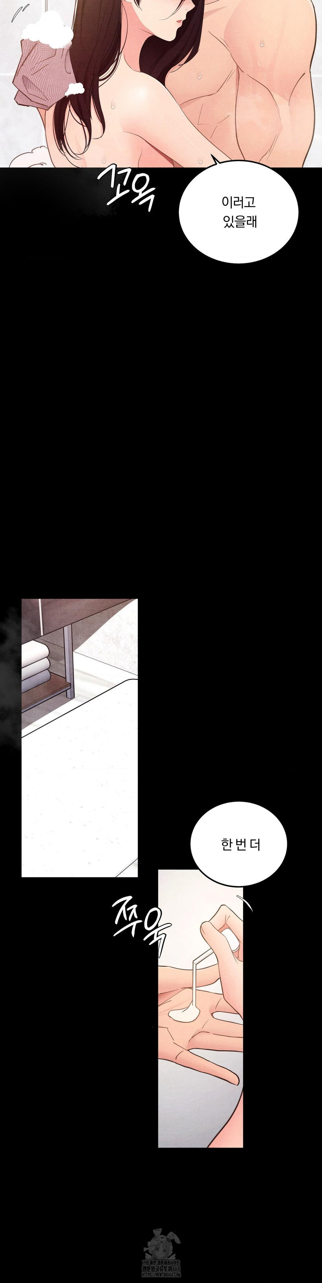 daily-humiliation-experience-raw-chap-39-1