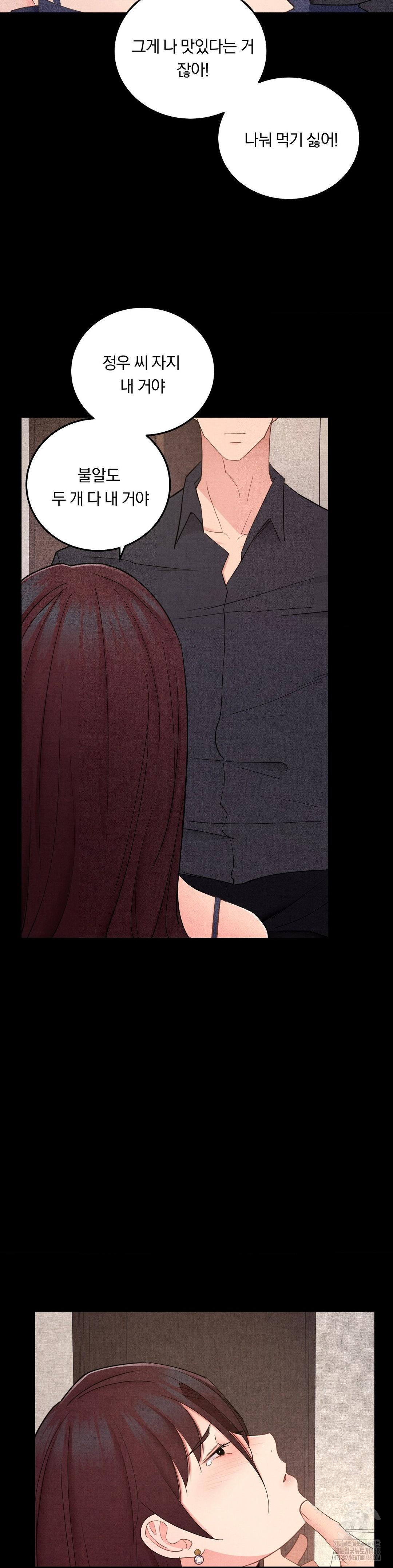 daily-humiliation-experience-raw-chap-39-19