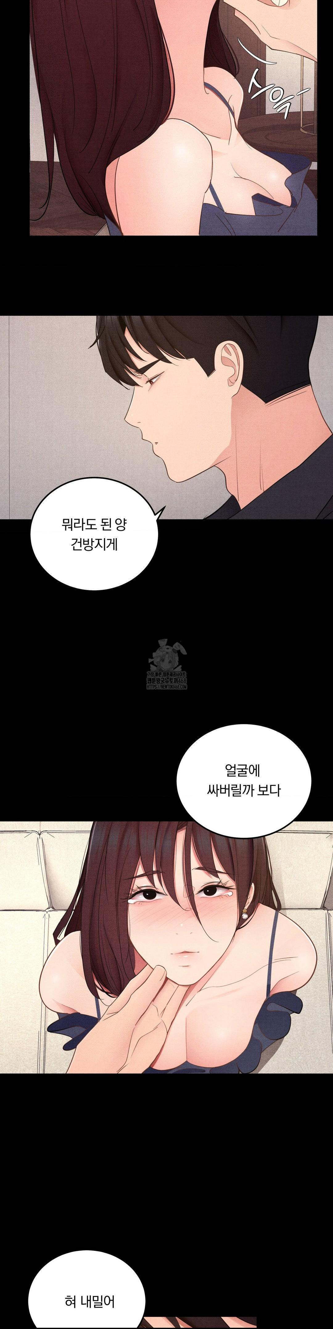 daily-humiliation-experience-raw-chap-39-20