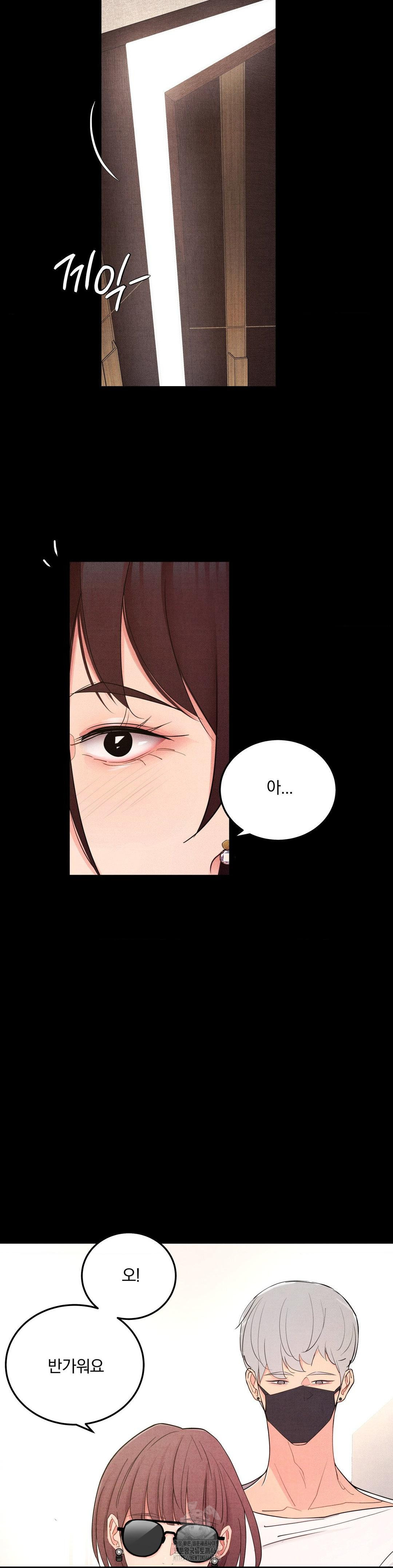 daily-humiliation-experience-raw-chap-39-26