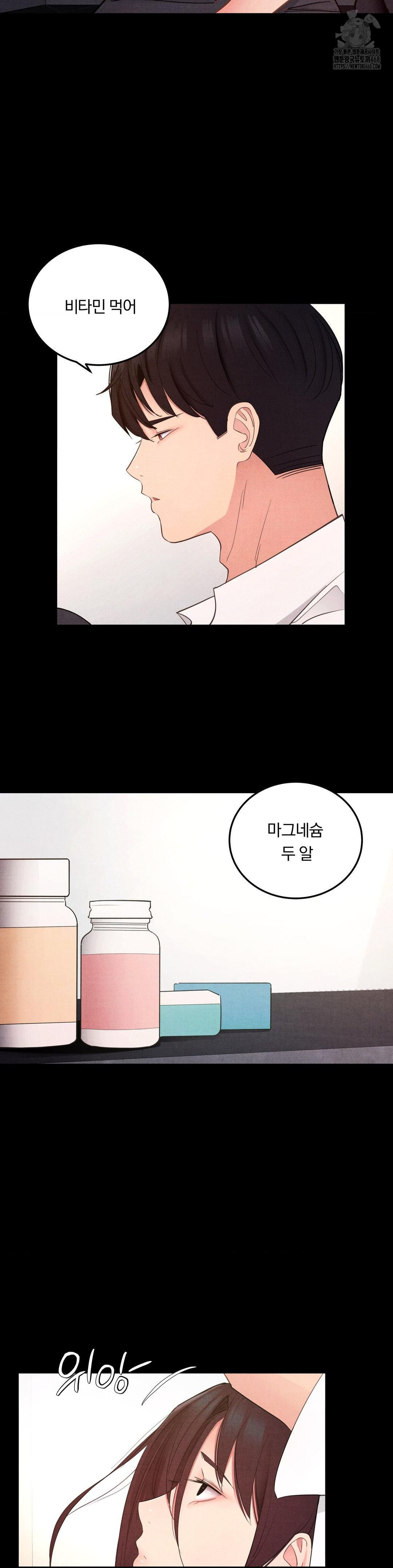 daily-humiliation-experience-raw-chap-39-4