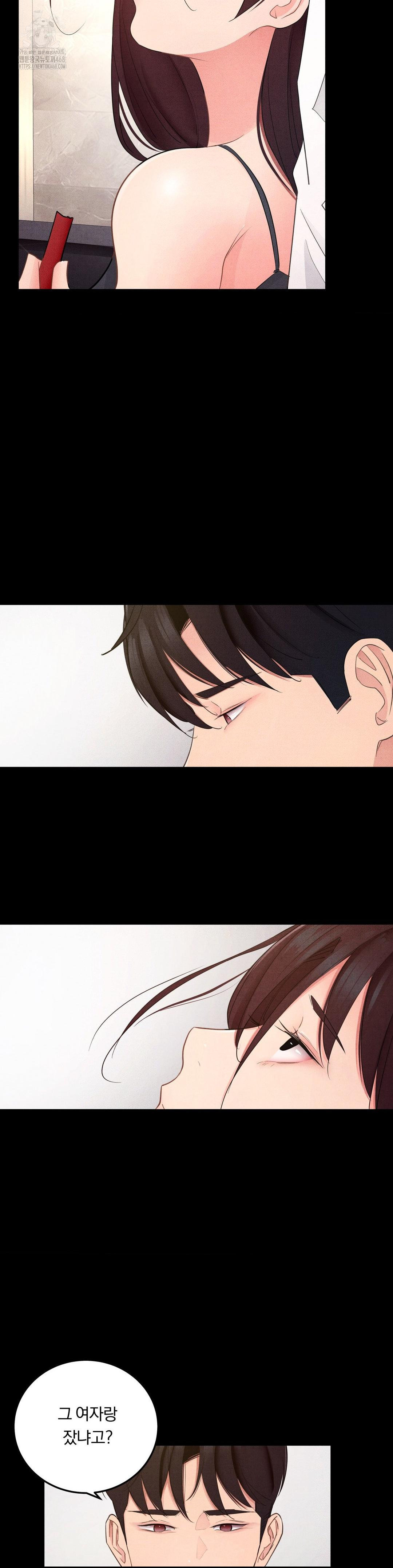 daily-humiliation-experience-raw-chap-39-5