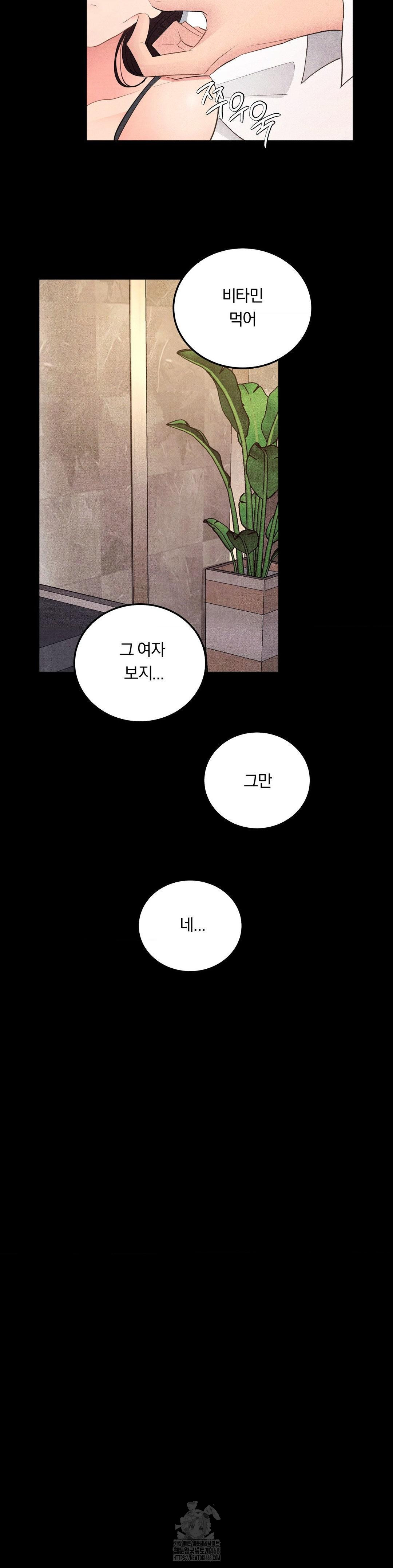 daily-humiliation-experience-raw-chap-39-8