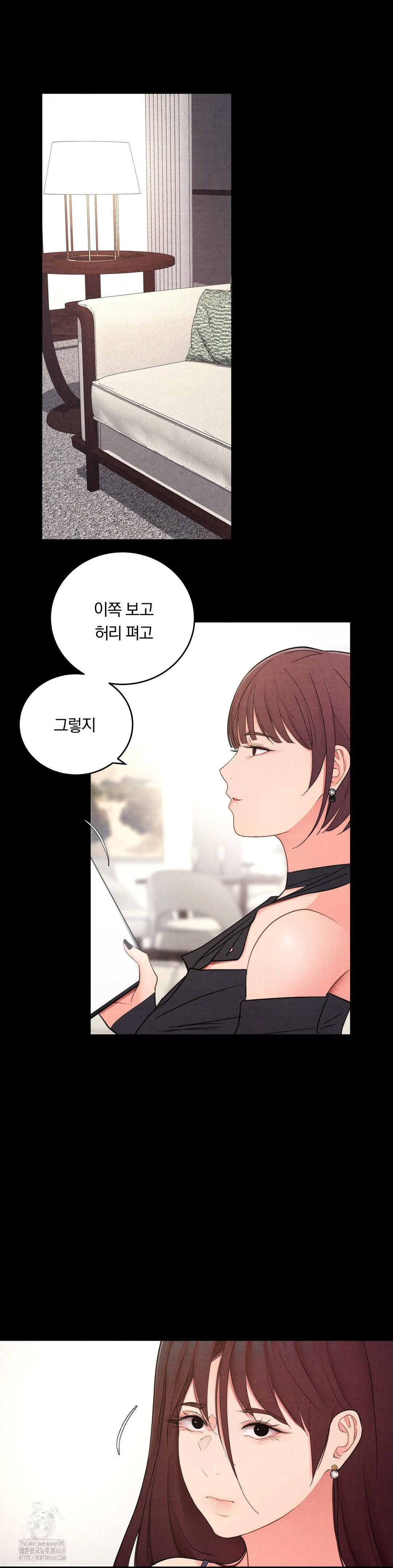 daily-humiliation-experience-raw-chap-40-17