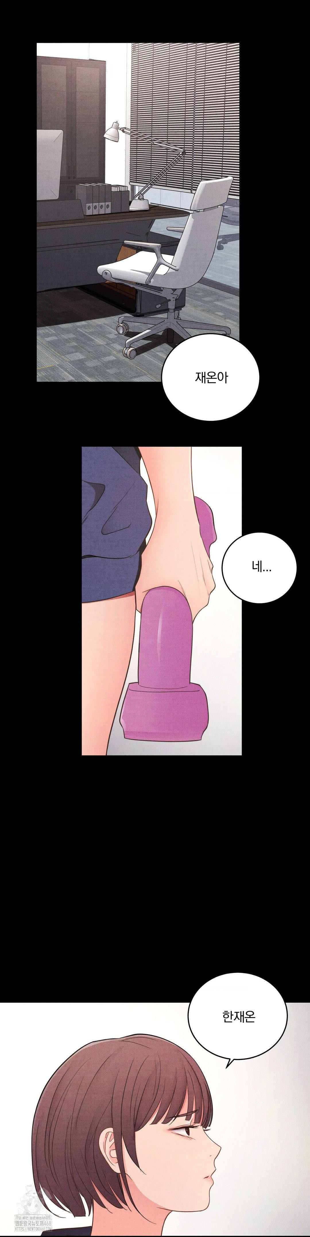 daily-humiliation-experience-raw-chap-40-1