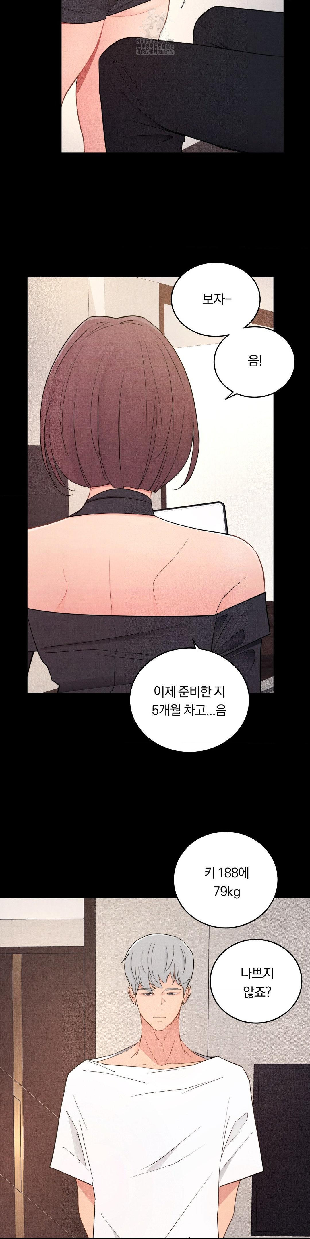 daily-humiliation-experience-raw-chap-40-19