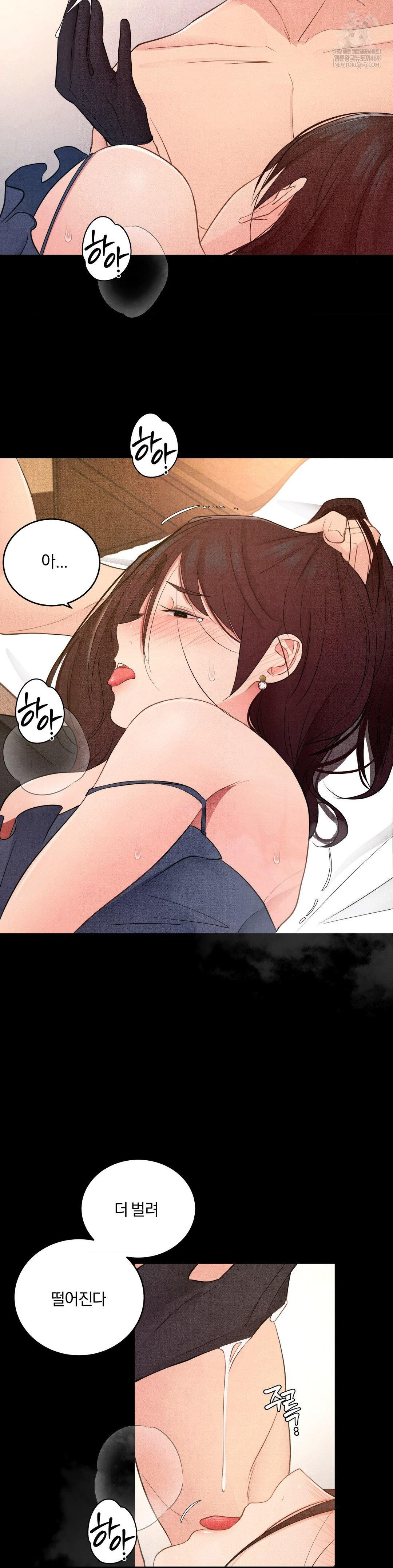 daily-humiliation-experience-raw-chap-43-4