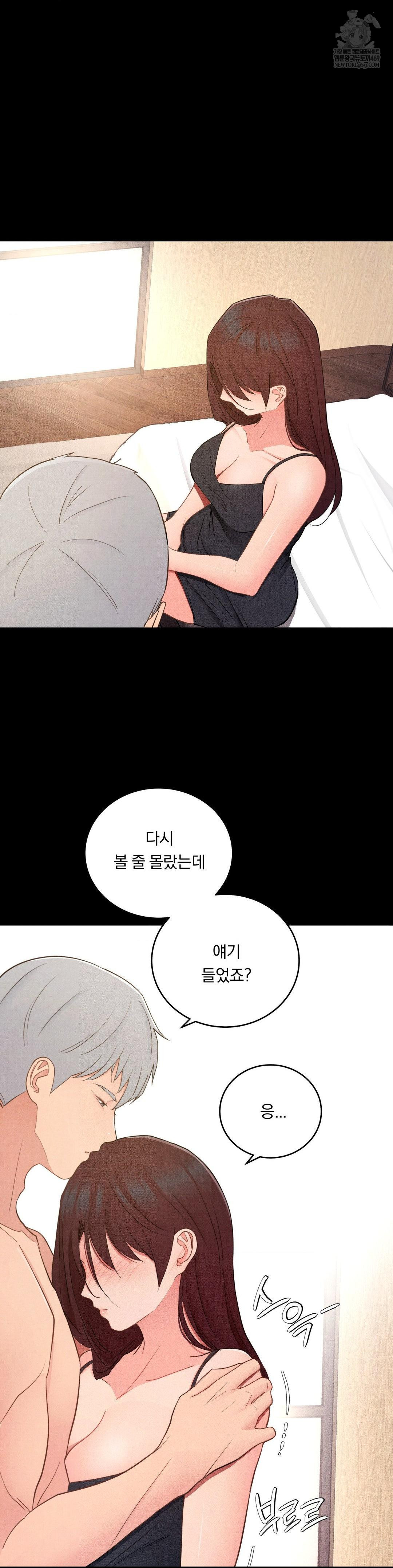daily-humiliation-experience-raw-chap-44-11
